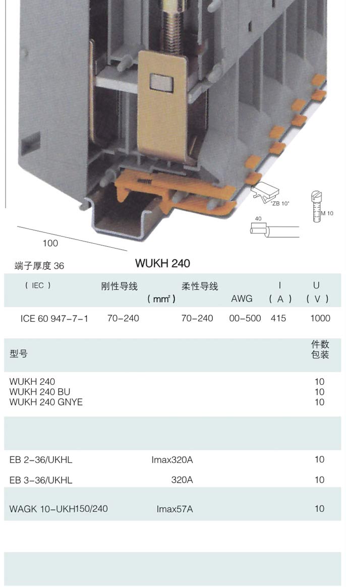 1450832178350306.jpg WUKH240.jpg